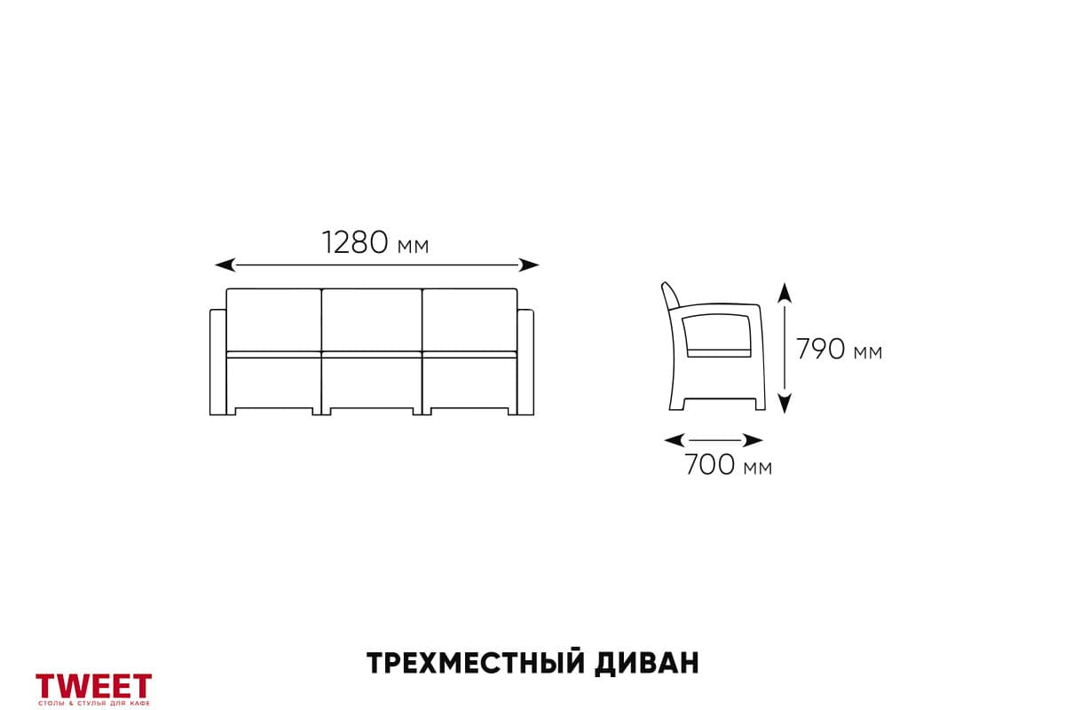 Комплект уличной мебели TWEET Terrace Set Max венге