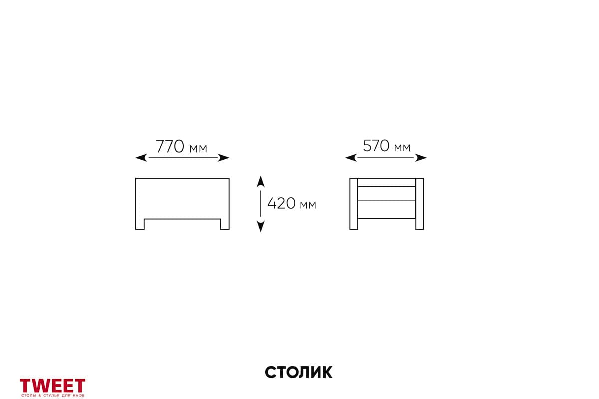 Комплект уличной мебели TWEET Terrace Set Max венге