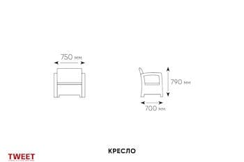 Комплект уличной мебели TWEET Terrace Set Max венге