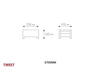 Комплект уличной мебели TWEET Terrace Set Max венге